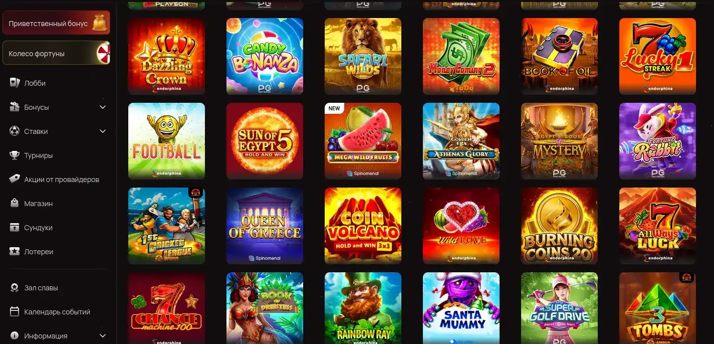 Dune casino бонусы и подарки